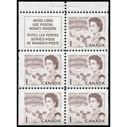 canada stamp 454ai queen elizabeth ii northern lights 1967