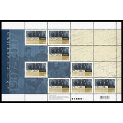 canada stamp 2227 law society of saskatchewan benchers founding members of the law society 52 2007 m pane