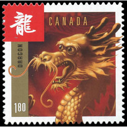 canada stamp 2497i head of dragon 1 80 2012