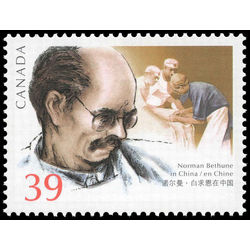 canada stamp 1265i norman bethune in china 39 1990