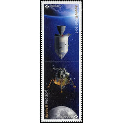 canada stamp 3188 9 apollo 11 2019