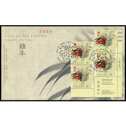 canada stamp 2083 year of the rooster 50 2005 fdc 001