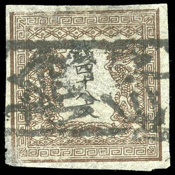 japan stamp 1d pair of dragons facing characters of value 1871