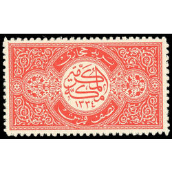 saudi arabia stamp l2 taken from page of koran in mosque of el sultan barquq cairo 1916