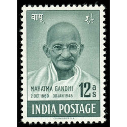 india stamp 205 mahatma gandhi 1948