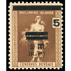 philippines stamp no2 la filipina 1944