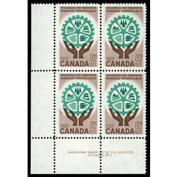 canada stamp 395 resources for tomorrow 5 1961 PB LL %231