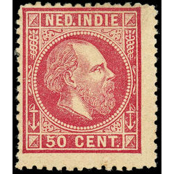 netherlands indies stamp 15 king william iii 50 1870