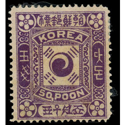 korea south stamp 9 yin yang 1895