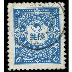 korea south stamp 24 yin yang 1900