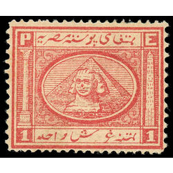 egypt stamp 13 sphinx and pyramid 1867