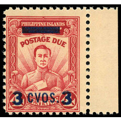 philippines stamp nj1 post office clerk 1942