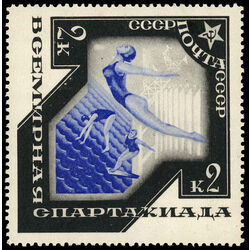 russia stamp 560 diving 1935