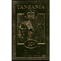 tanzania stamp proof royal wedding of prince andrew to miss sarah ferguson