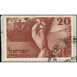 israel stamp 33 struggle for free immigration 1950