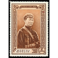 mongolia stamp 102 sukhe bator 1951