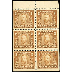 canada revenue stamp fwt8c george v war tax 2 1920