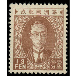 manchukuo stamp 58 emperor kang teh 1935