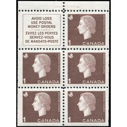 canada stamp 401ai queen elizabeth ii 1963