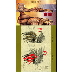 8 canada lunar new year post cards