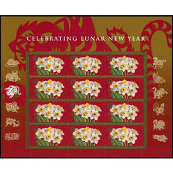 us stamp postage issues 4435 lunar new year year of the tiger 44 2010 M PANE