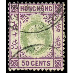 hong kong stamp 80 king edward vii 50 1903