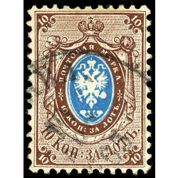 russia stamp 8 coat of arms 1858