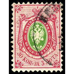 russia stamp 10 coat of arms 1858