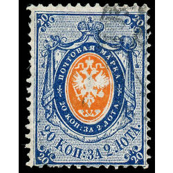 russia stamp 17 coat of arms 1865