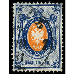 russia stamp 30a coat of arms 1875