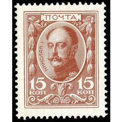 russia stamp 95 nicholas i 1913