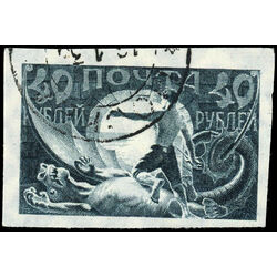 russia stamp 187 new russia triumphant 1921