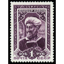 russia stamp 858 alisher navoi 1942