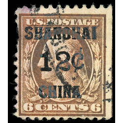 us stamp k offices in china k6 franklin 1919