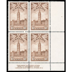 canada stamp 257 parliament buildings 10 1942 PB LR %232 006