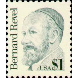 Buy US 2193 Bernard Revel 1986 1.0 Arpin Philately