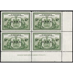 canada stamp e special delivery eo1 special delivery 10 1950 PB LR %231