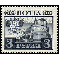 russia stamp 103 romanov castle 1913