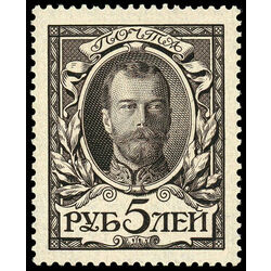 russia stamp 104 nicholas ii 1913