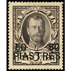 russia turkish stamp 227 nicholas ii 1913