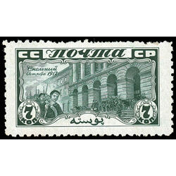 russia stamp 377a smolny institute leningrad 1927