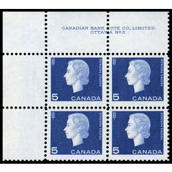 canada stamp 405 queen elizabeth ii 5 1962 PB UL %232