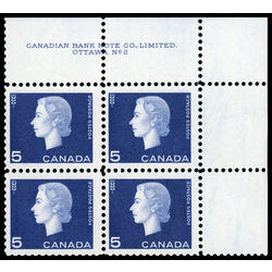 canada stamp 405 queen elizabeth ii 5 1962 PB UR %232