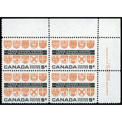 canada stamp 400 provincial coats of arms 5 1962 PB UR %231