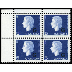 canada stamp o official o49 queen elizabeth ii cameo portrait 5 1963 CB UL