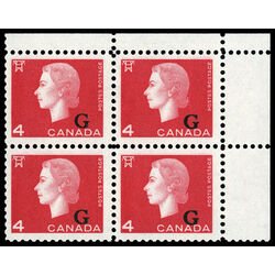 canada stamp o official o48 queen elizabeth ii cameo portrait 4 1963 CB UR