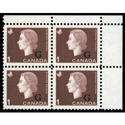 canada stamp o official o46 queen elizabeth ii cameo portrait 1 1963 CB UR