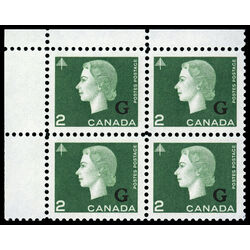 canada stamp o official o47 queen elizabeth ii cameo portrait 2 1963 CB UL