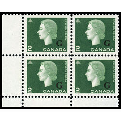 canada stamp o official o47 queen elizabeth ii cameo portrait 2 1963 CB LL