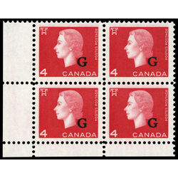 canada stamp o official o48i queen elizabeth ii cameo portrait 4 1963 CB LL